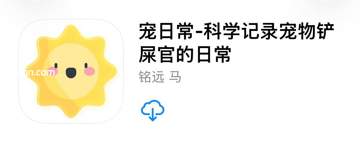 IOS圈X规则|宠日常-科学记录宠物铲屎官的日常