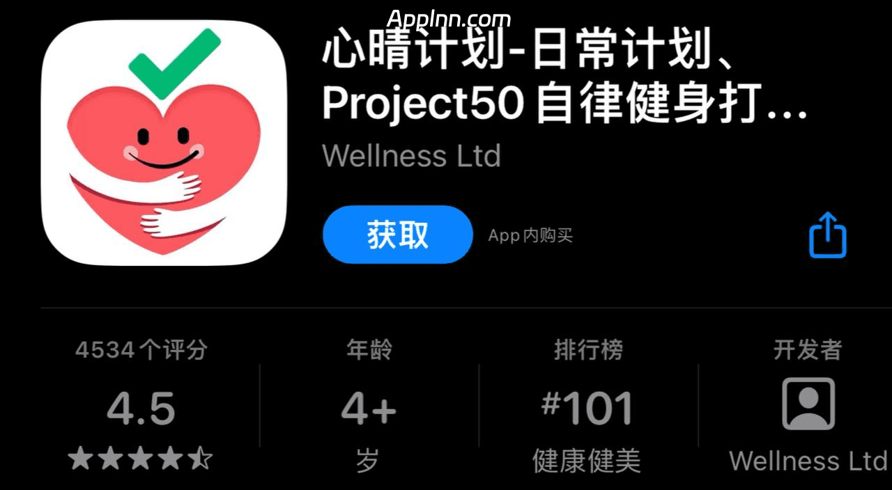 IOS圈X规则|心晴计划-日常计划-project50自律健身打卡-习惯养成