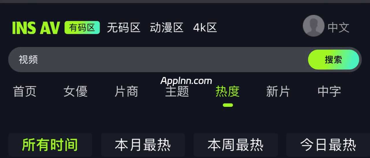 IOS圈X规则|insav H5网页版|你懂的-5.2更新