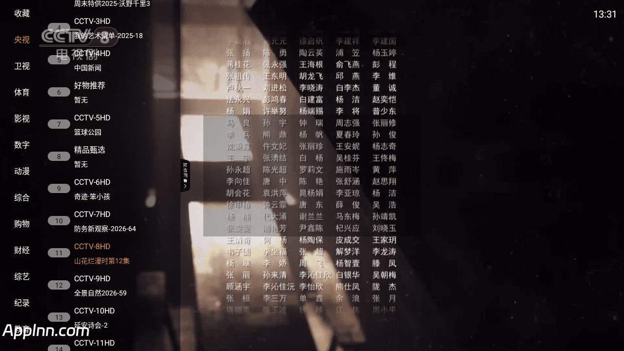 云尚TV v1.0.1  TV直播版