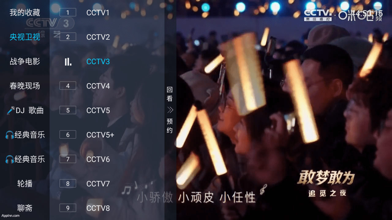 阔直播TV v1.2.0  TV版