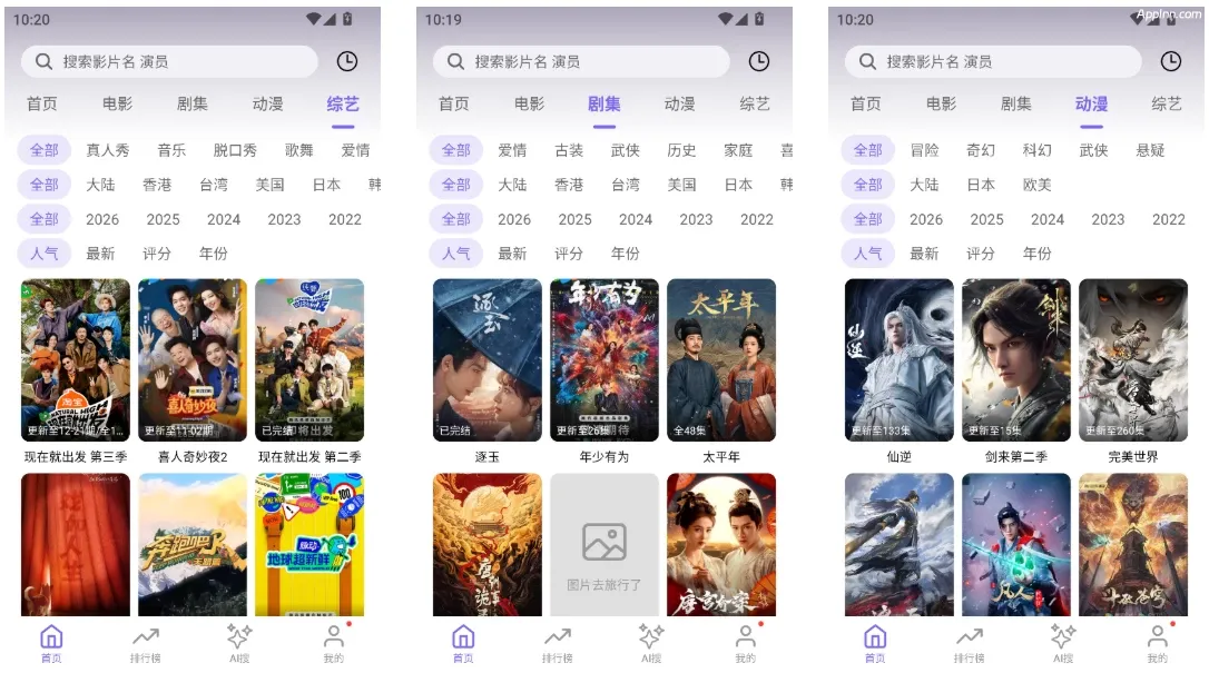 布布影视 v1.5.0 安卓绿化版