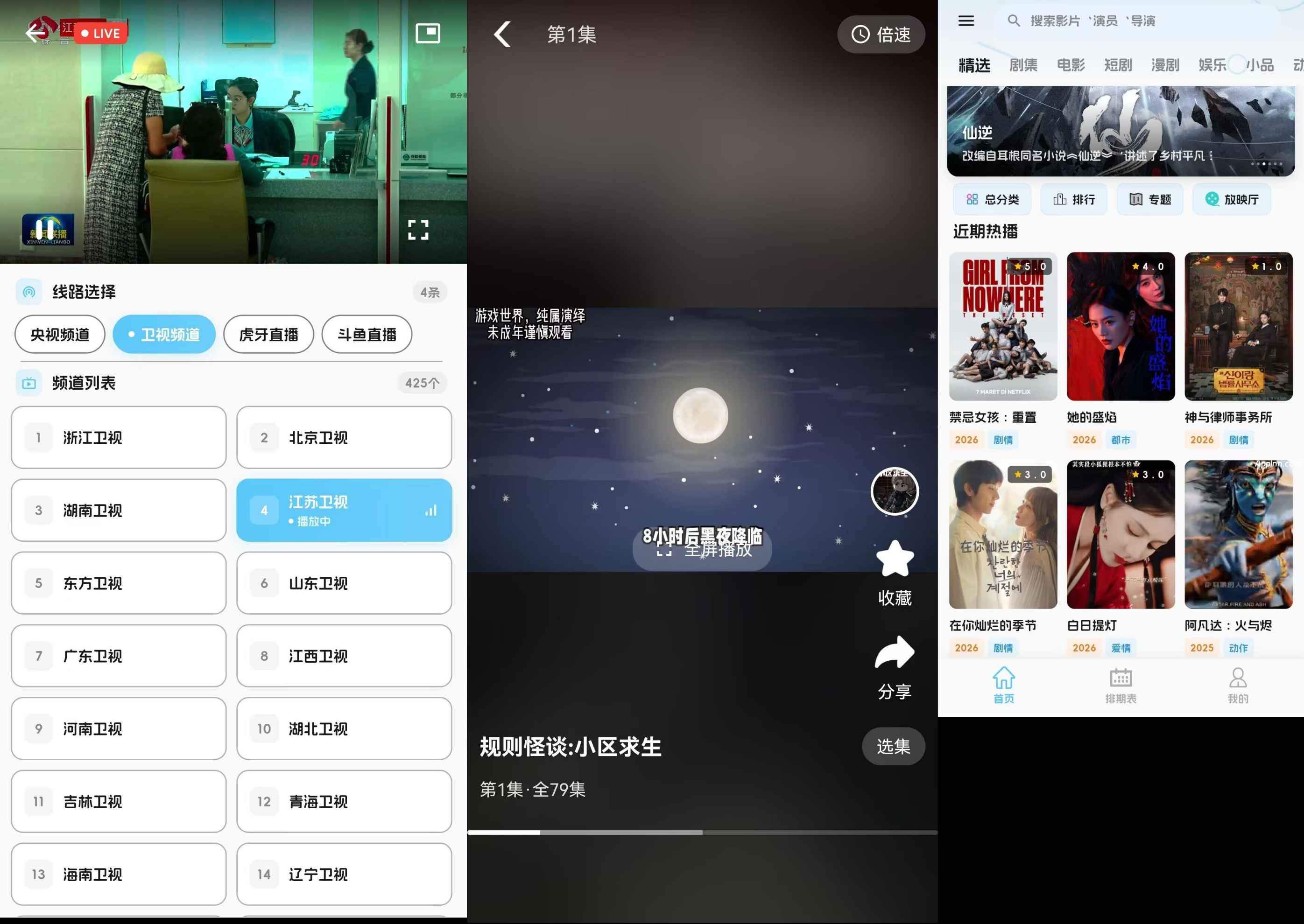 短剧汪 v2.0.5/1.0.4 安卓绿化版