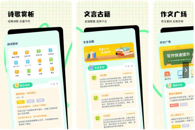 简助手 v5.0.0  安卓绿化版