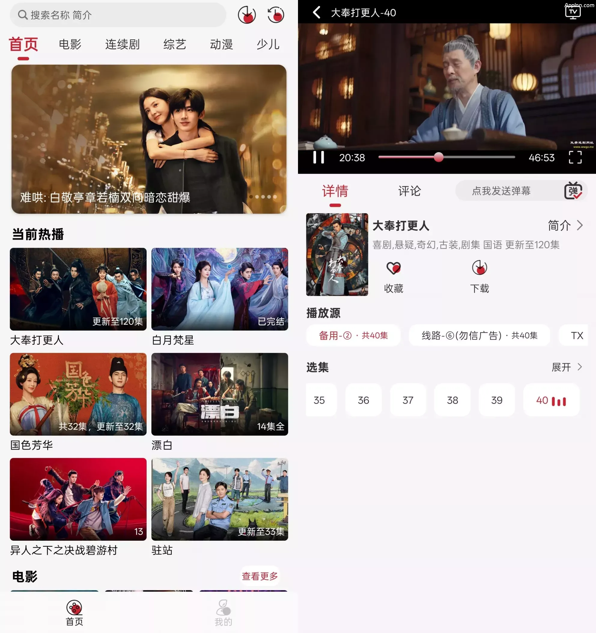 麻花视频 v7.2.0 安卓绿化版