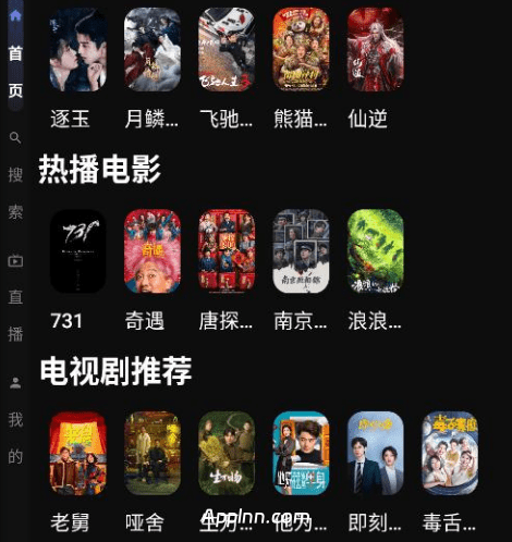 夜猫影视TV v1.0.0 TV绿化版