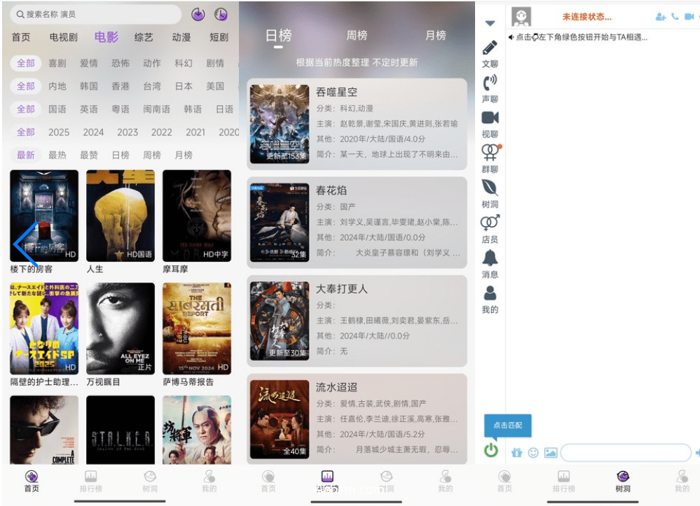 紫金草视频 v4.8.8 安卓绿化版