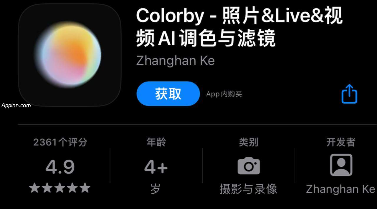 IOS圈X规则|Colorby – 照片&Live&视频AI调色与滤镜