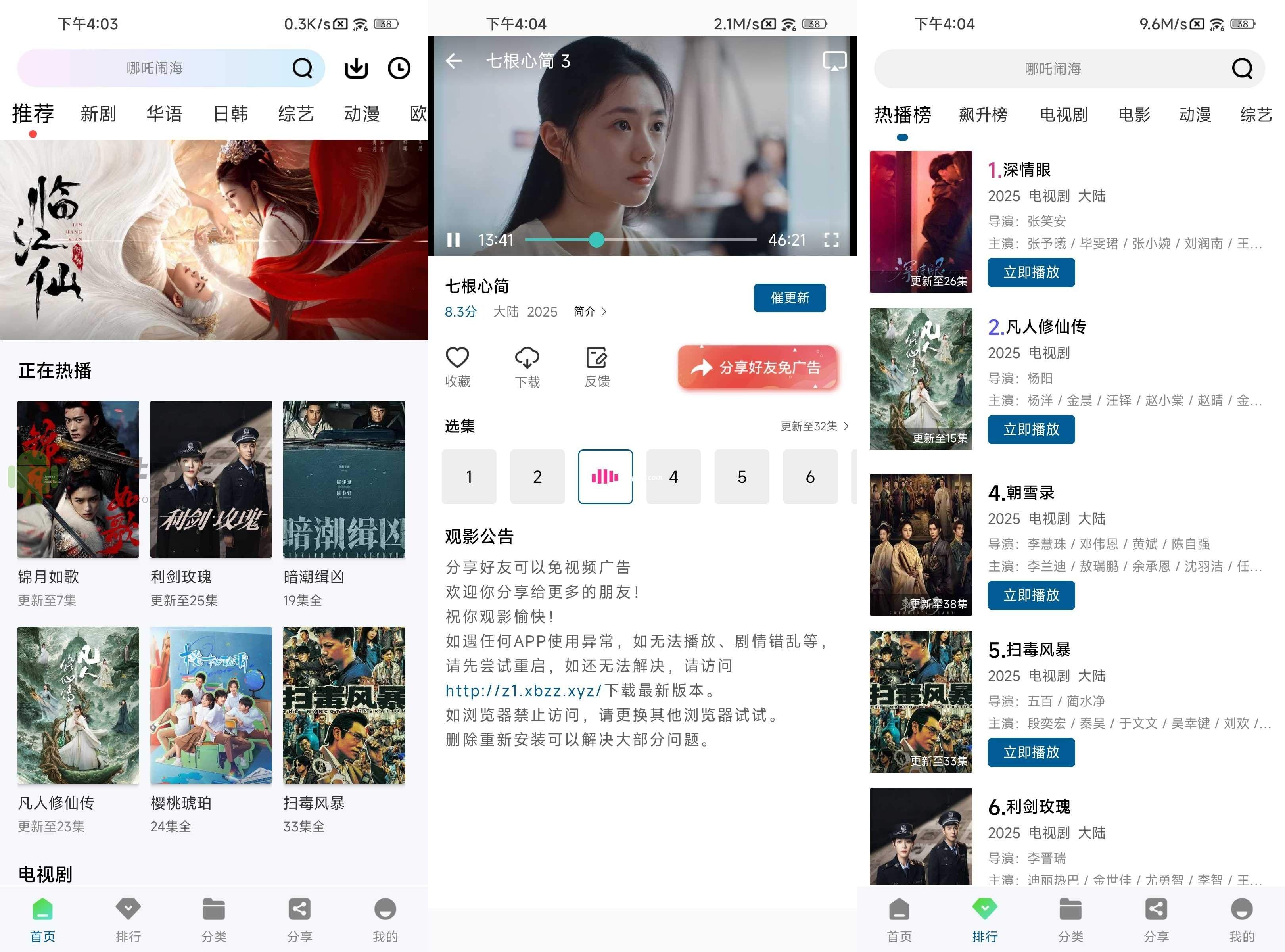 极青视频 v1.0.0   安卓绿化版