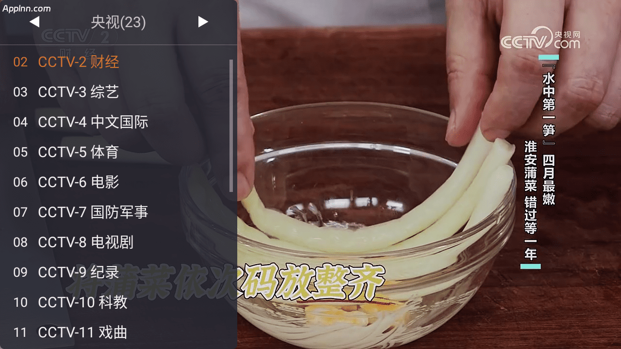 卫星电视(web) v1.9.9 TV版