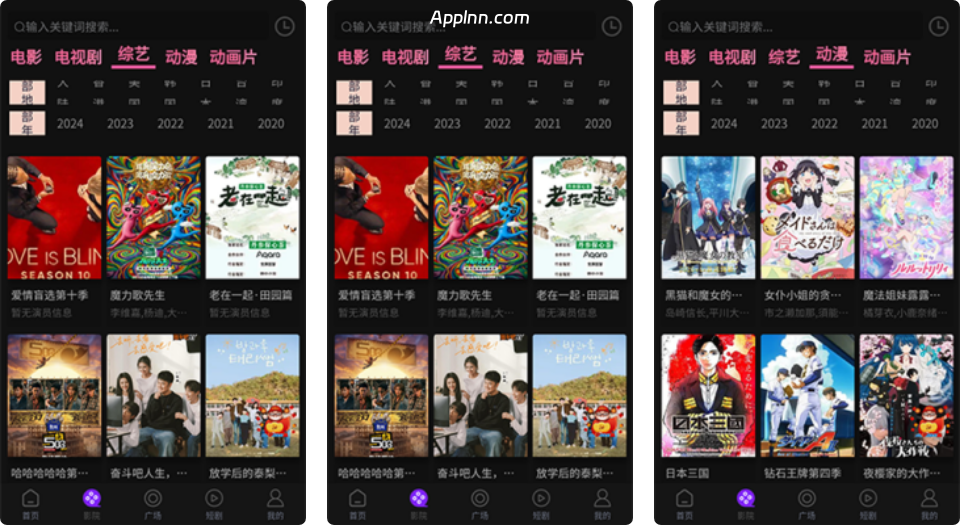 追剧仓 v26.4.7 安卓绿化版