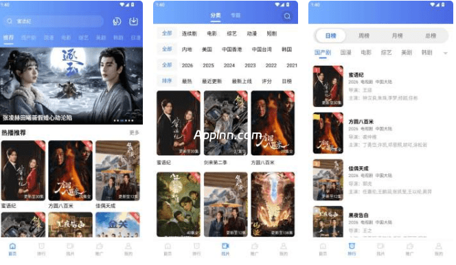 枕星视频 v5.2.0 安卓绿化版