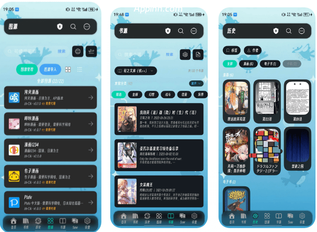 漫匣阅读器 v1.0.0  安卓绿化版