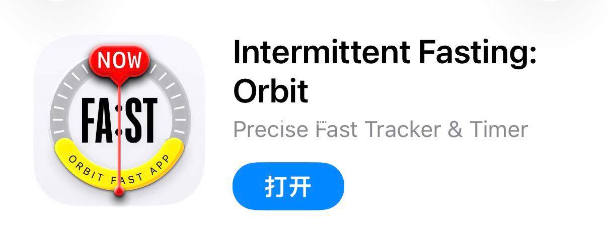IOS圈X规则|Intermittent Fasting: Orbit