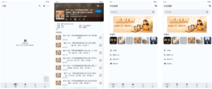 听友FM v1.1.0 安卓绿化版