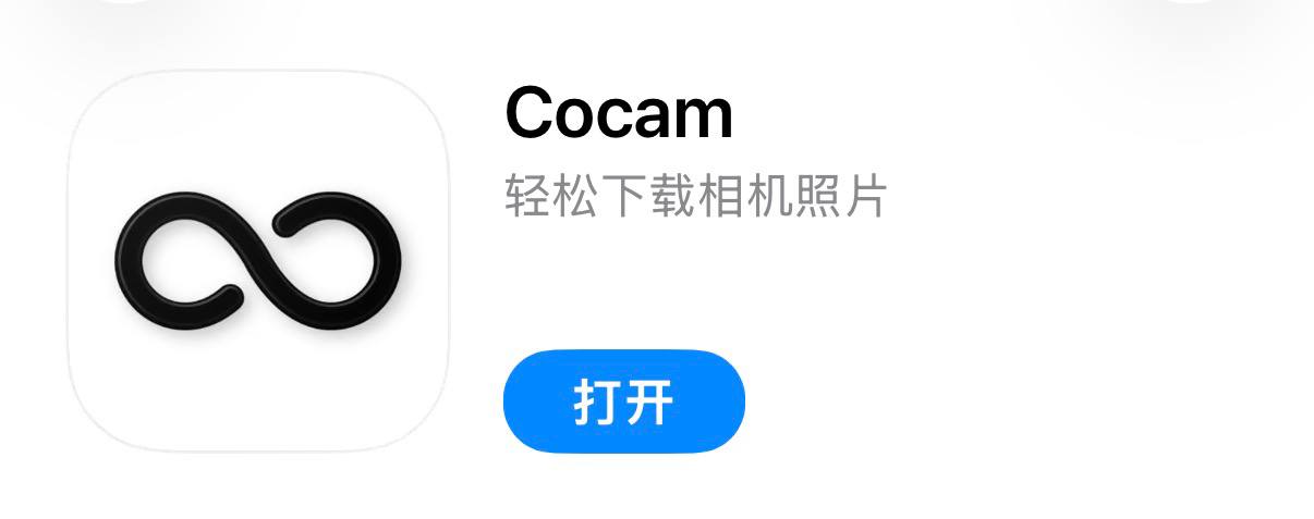 IOS圈X规则|Cocam-相机照片下载