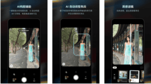 Doka相机 v1.3.12 安卓绿化版