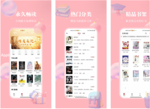 梦溪阁漫画 v1.2.1 安卓绿化版