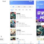叠影视频 v5.0.2 安卓绿化版