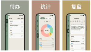 简计 v2.4.10 安卓绿化版