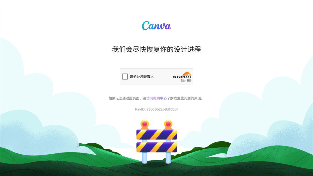 Unscreen AI视频背景移除工具界面