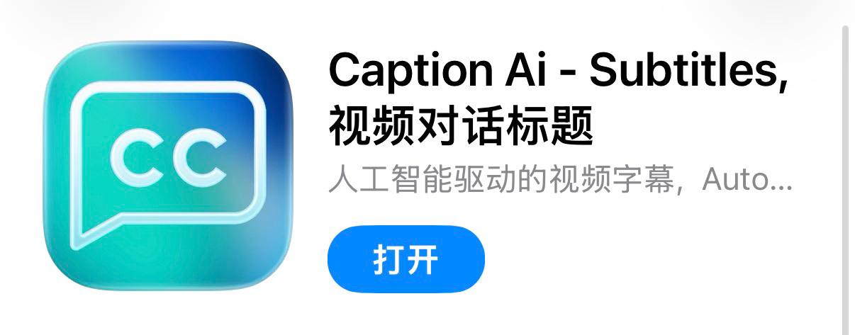 IOS圈X规则|Caption Ai – Subtitles, 视频对话标题