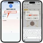 西瓜影视 最新伪装上架 iOS版