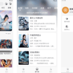 咖咖影视 v2.1.0 安卓绿化版