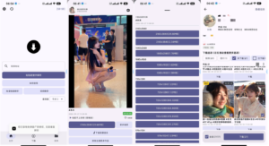 抖下载 v2.4.2 安卓绿化版