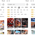 乐逗视频 v3.1.0  安卓绿化版