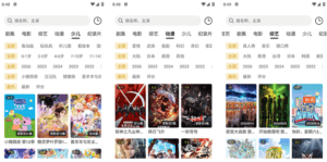 乐逗视频 v3.1.0 安卓绿化版