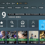 雨鹿TV v2.5.1 TV版