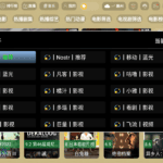 蜜果盒子 v6.2.3 TV版