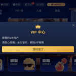 欢唱K歌 v2.20.6 TV绿化版