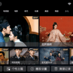 酷维影院 v9.0 TV版