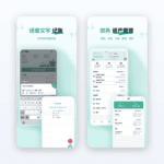 IOS圈X规则|一木记账 v2.6.0：解锁永久会员