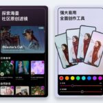 IOS圈X规则|泼辣修图 v6.12.1：解锁会员