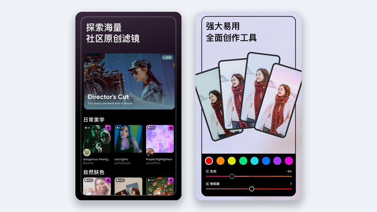 泼辣修图 v6.12.1 官方界面截图