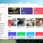 Kumone 0.3.21：macOS 原生网易云客户端