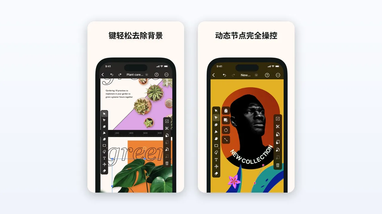 Linearity Curve v7.1.0 官方界面截图