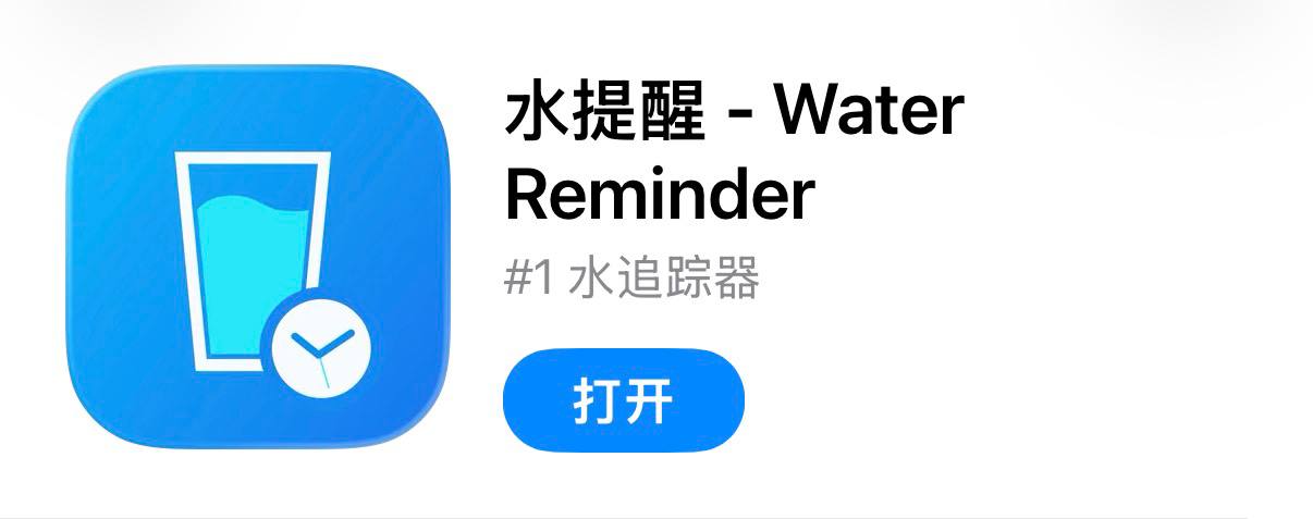 IOS圈X规则|水提醒 – Water Reminder