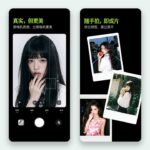 IOS圈X规则|Paji相机 v1.2.8：解锁至尊VIP