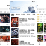 趣谷影视 v3.0.0 安卓绿化版