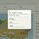 屿志 Yuzhi:把日记、待办和日程种成一座会生长的小岛